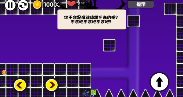 勇者的无尽跑酷游戏