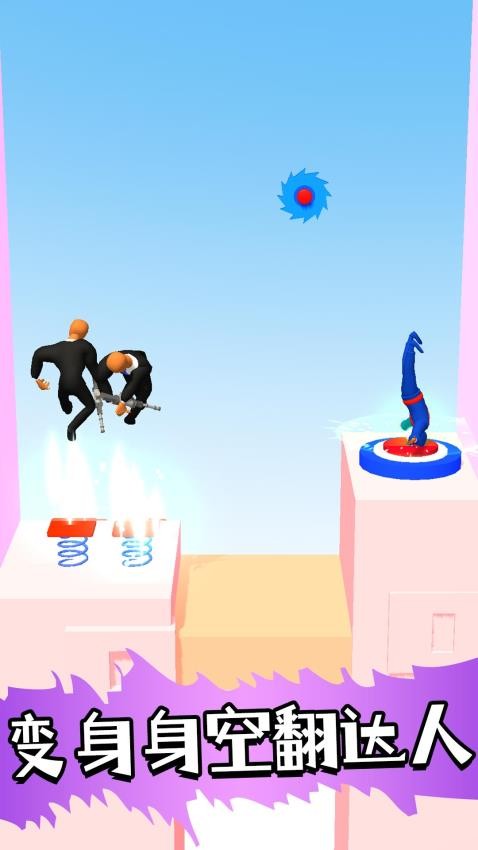 梦幻弹弹弹游戏截图3