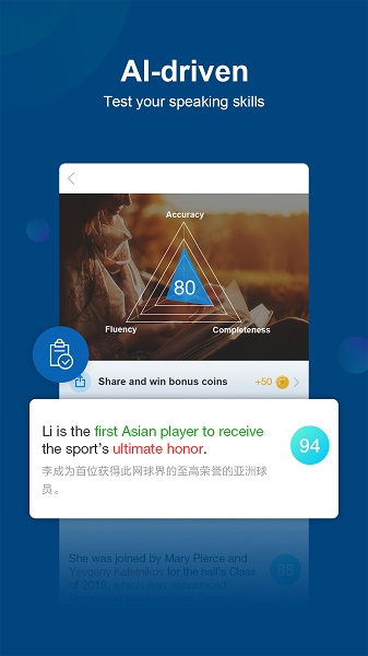 china daily中国日报客户端截图2