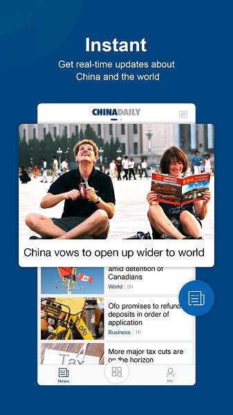 china daily中国日报客户端截图3