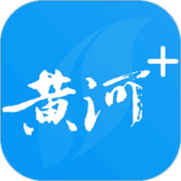 山西广播电视黄河plus