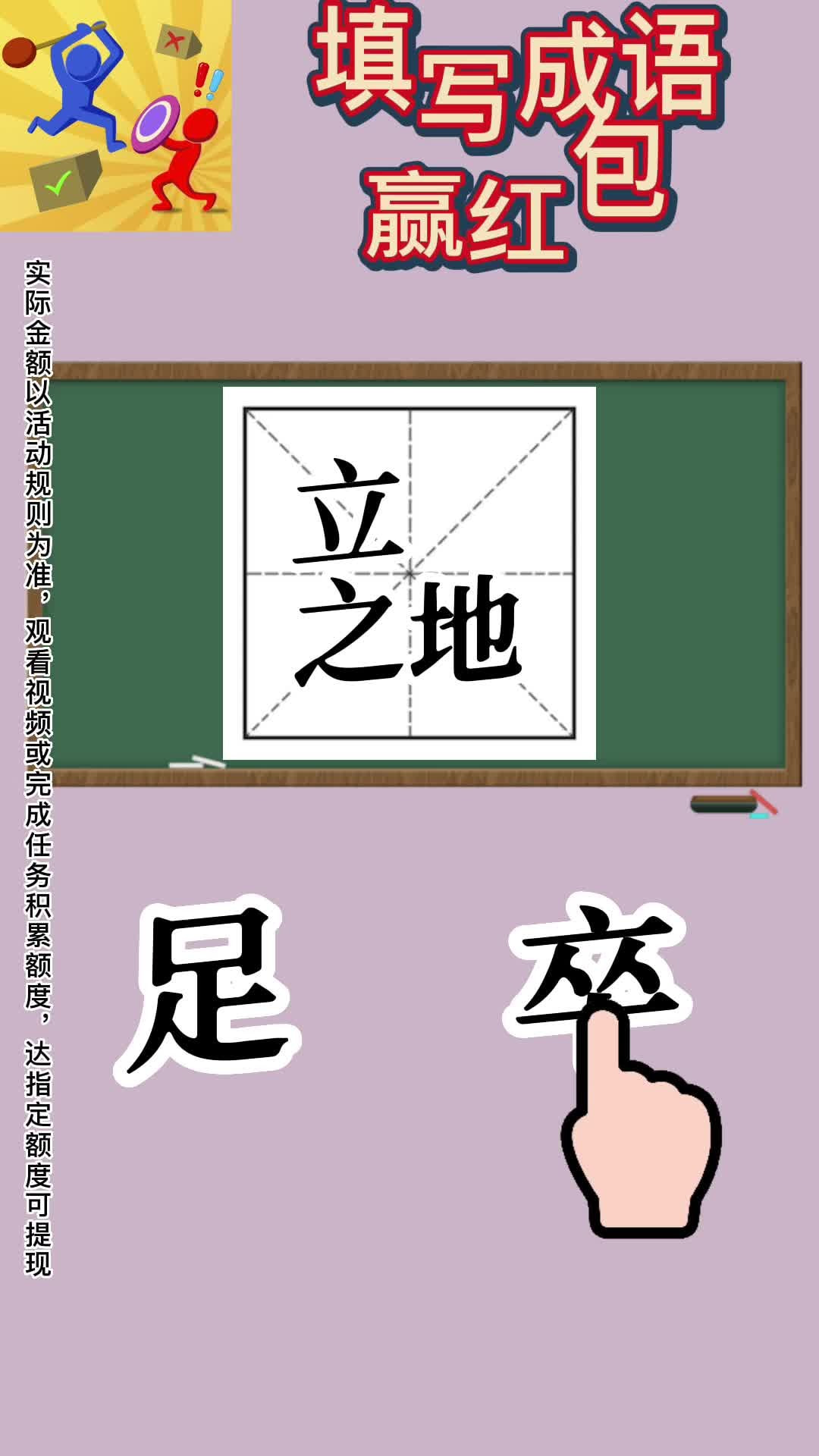 柴火人乱斗游戏截图2