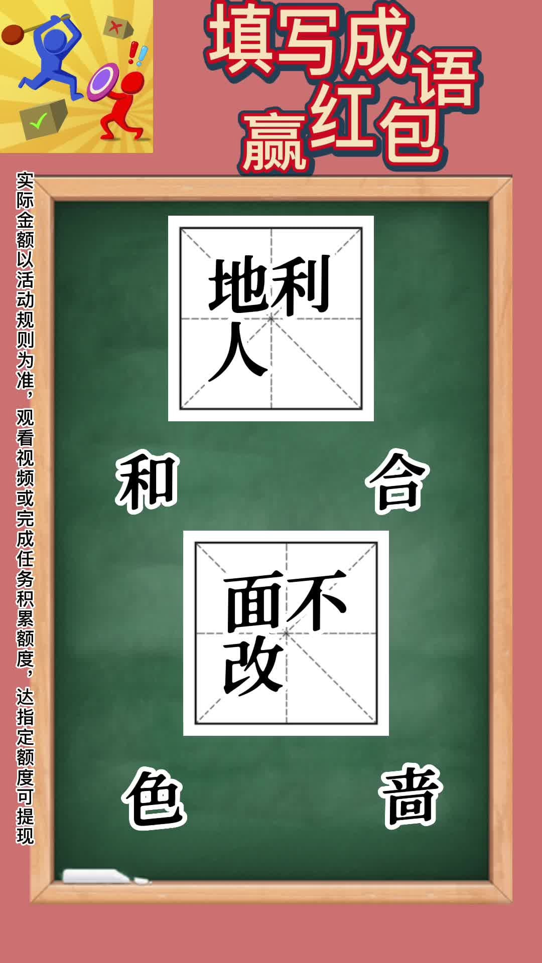 柴火人乱斗游戏截图3