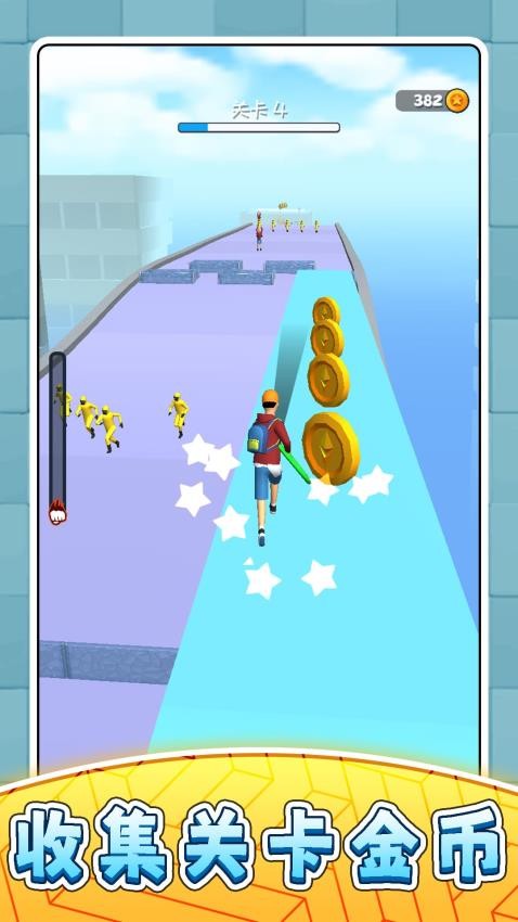 超级小人跑酷2游戏截图1