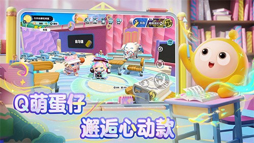 蛋仔派对国服