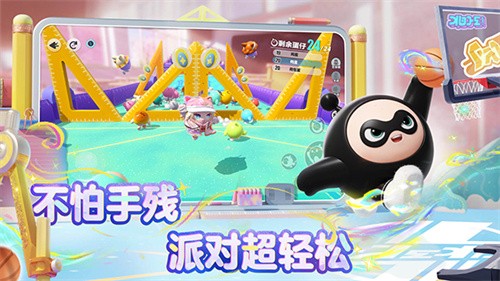 蛋仔派对国服