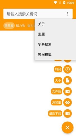 雨花阁截图1