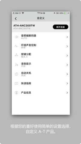 铁三角截图2