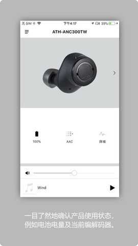 铁三角截图1