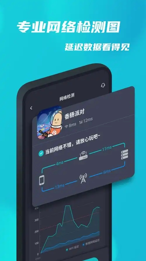 TapTap截图2