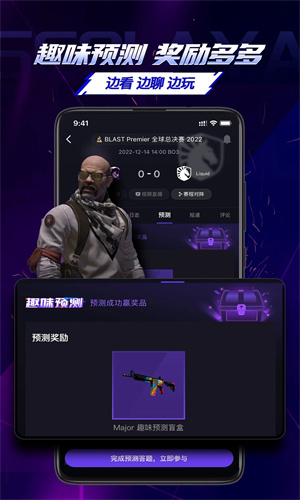 5EPlay截图1