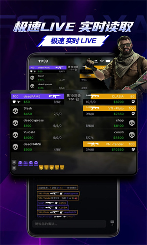 5EPlay截图2