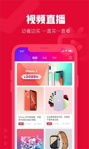 可乐优品截图3