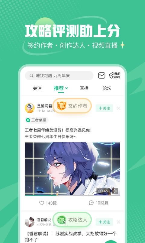 3499游戏盒截图1