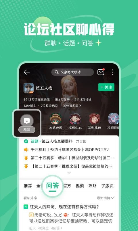 3499游戏盒截图2