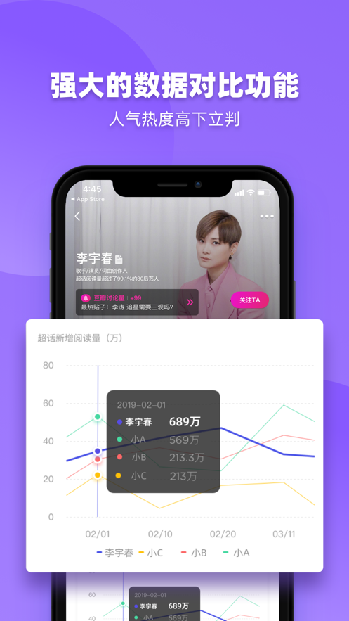 FUNJI截图1