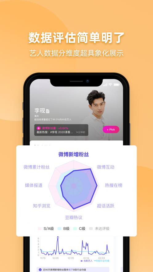 FUNJI截图2