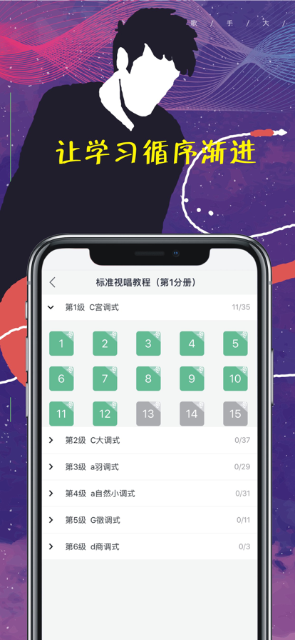 木耳音乐截图2