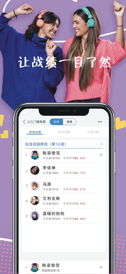 木耳音乐截图3