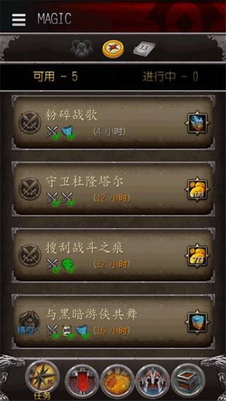 魔兽世界助手截图2