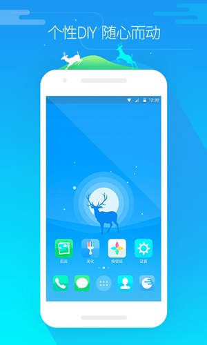 GO桌面主题截图2