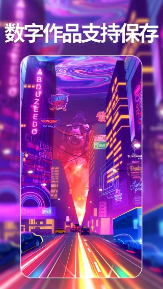 意间AI绘画截图3
