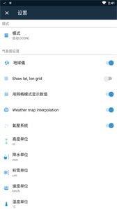 Ventusky截图1