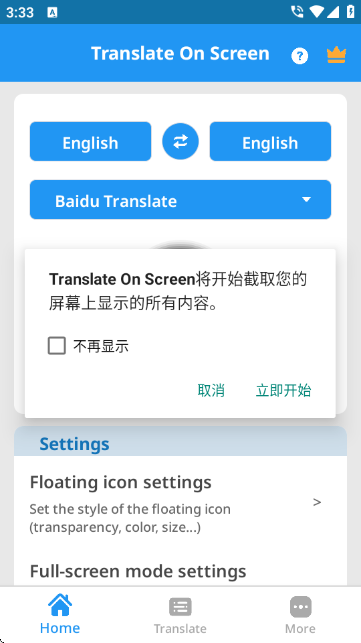 ScreenTranslate截图1
