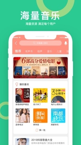 小云智能语音助手截图3