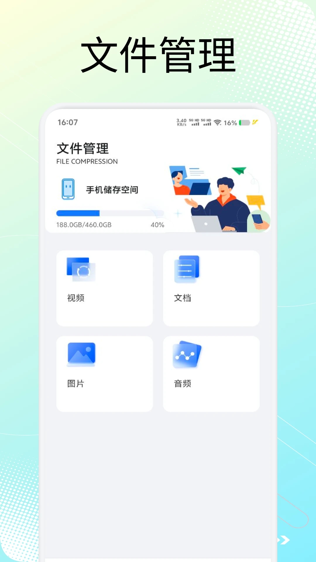 Trollstore巨魔商店截图1