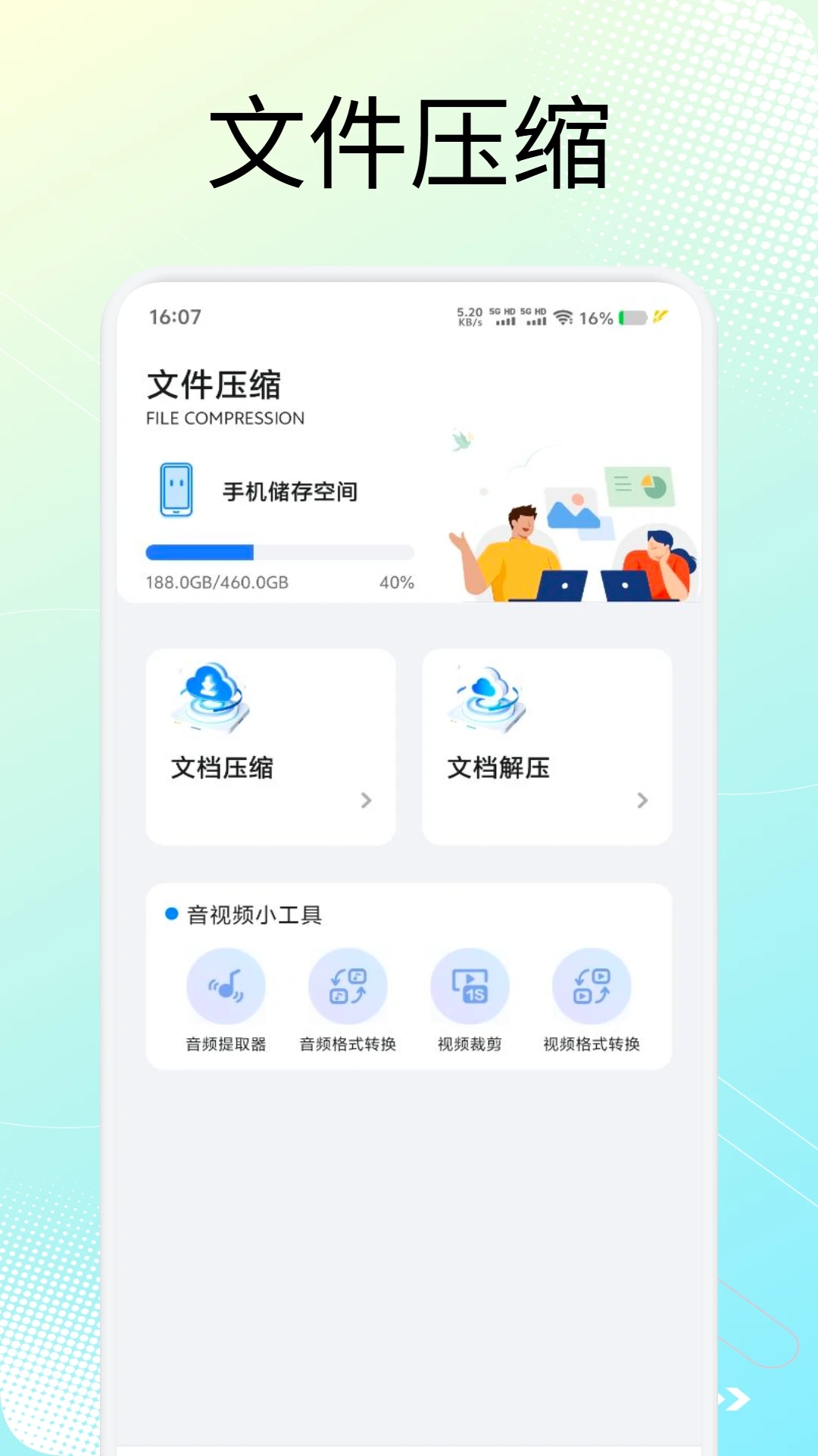 Trollstore巨魔商店截图2