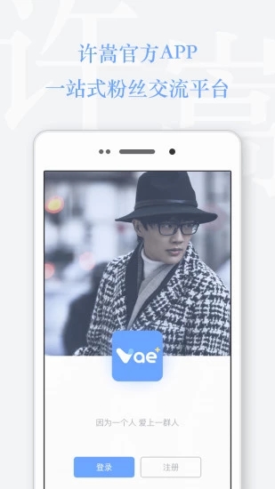 Vae+截图3