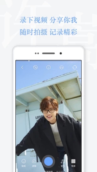 Vae+截图4