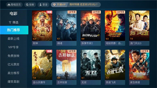 酷喵影视截图2