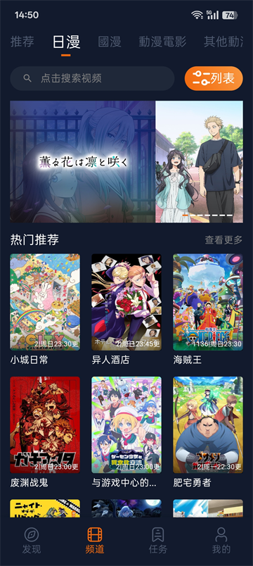 Jk漫画4.1.6安装包截图1