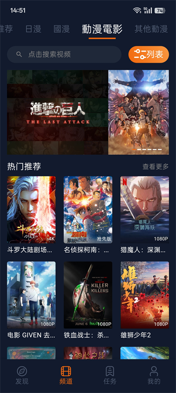 Jk漫画4.1.6安装包截图3