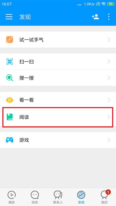 Xfplay影音先锋截图1
