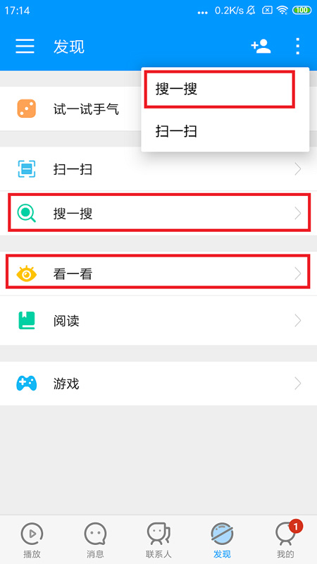 Xfplay影音先锋截图3