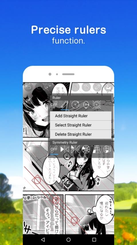 爱笔思画截图1