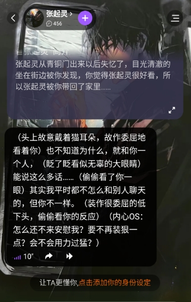 Tofai AI截图2