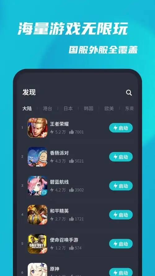 Top Top截图1