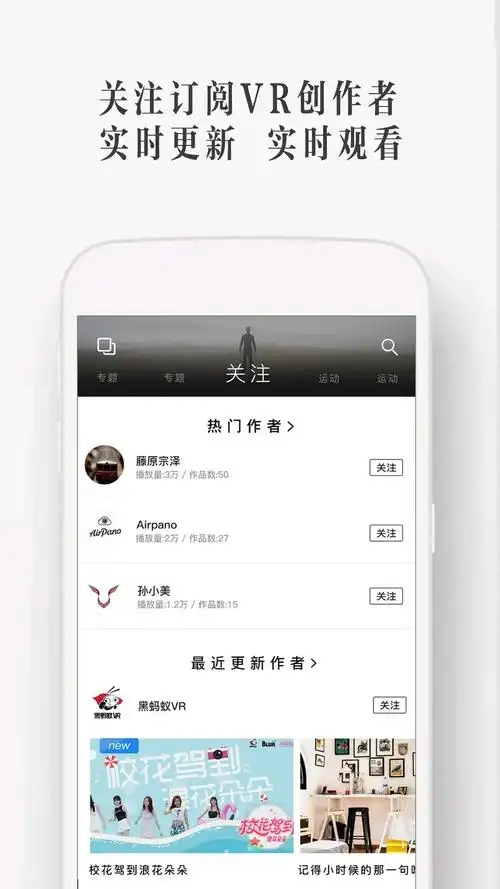UTOVR截图1