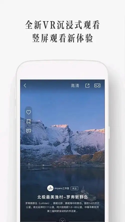 UTOVR截图2