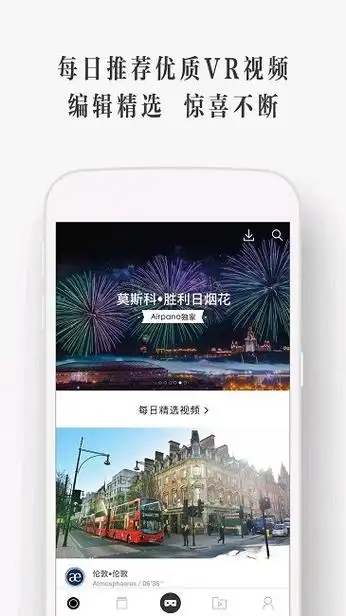 UTOVR截图3