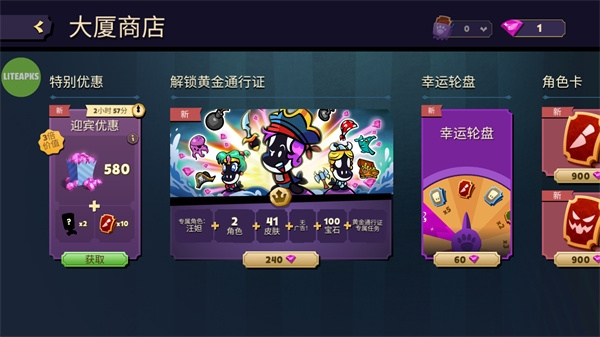嫌疑人神秘大厦内购版截图2