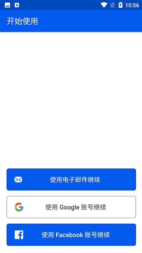 Be my eyes截图1