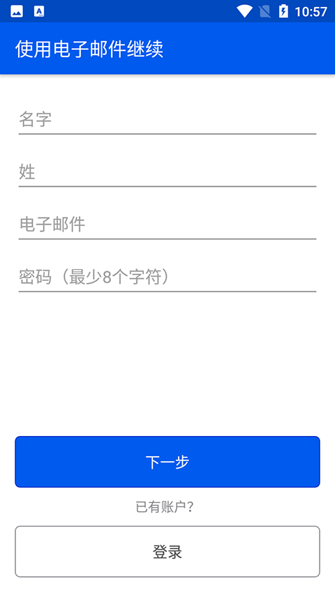 Be my eyes截图2