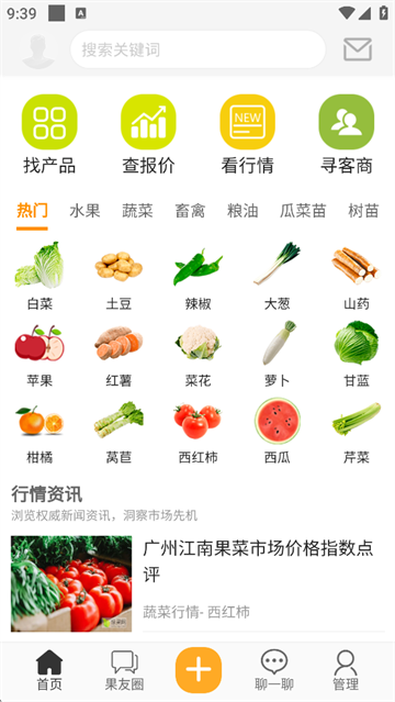 珍汇选截图1