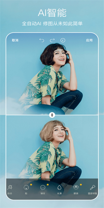 美易截图2