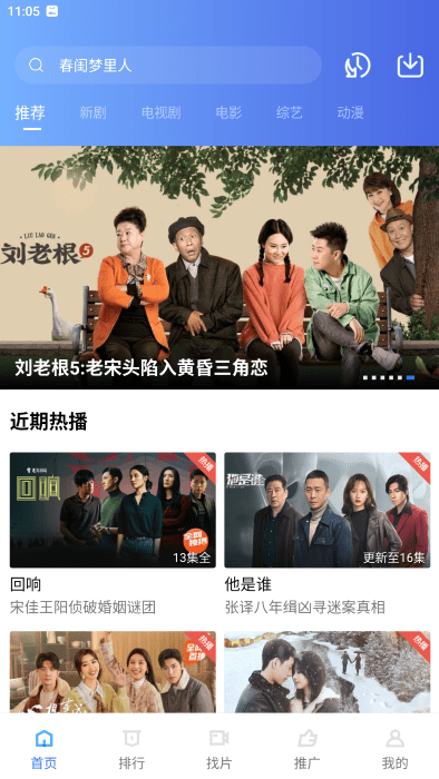 火焰视频截图1